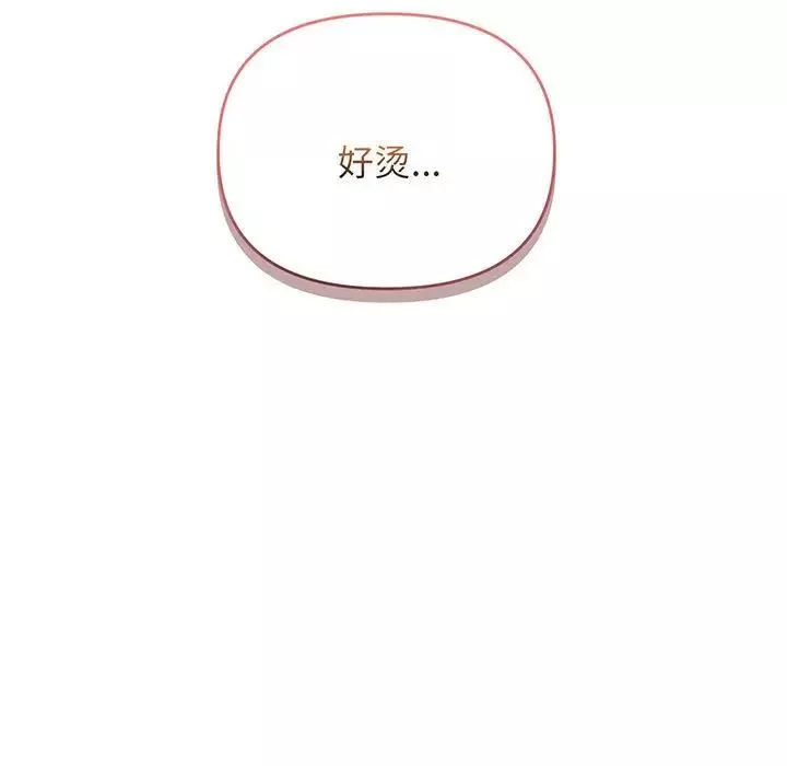 大学生活就从社团开始第70话