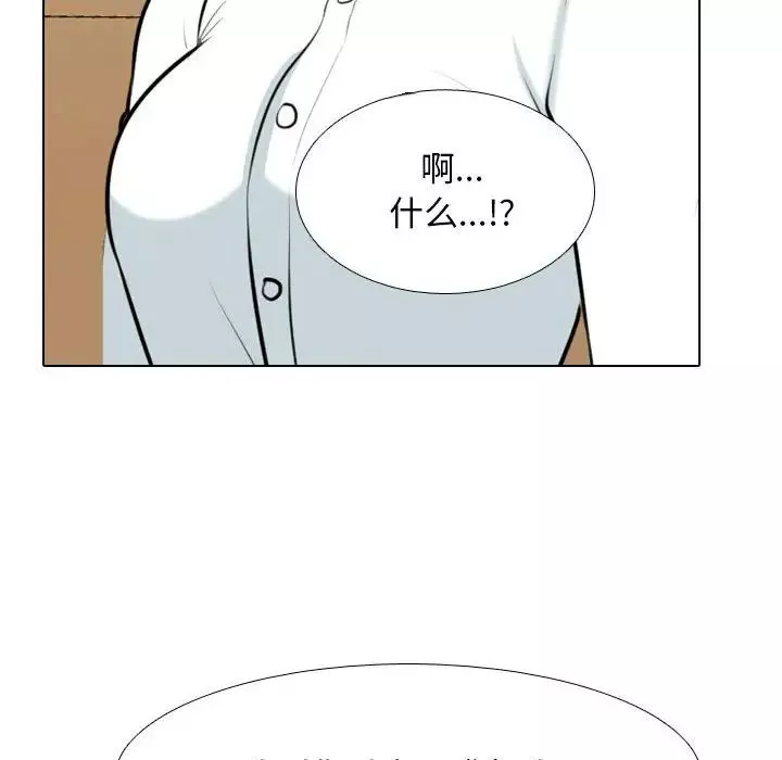 同事换换爱第148话