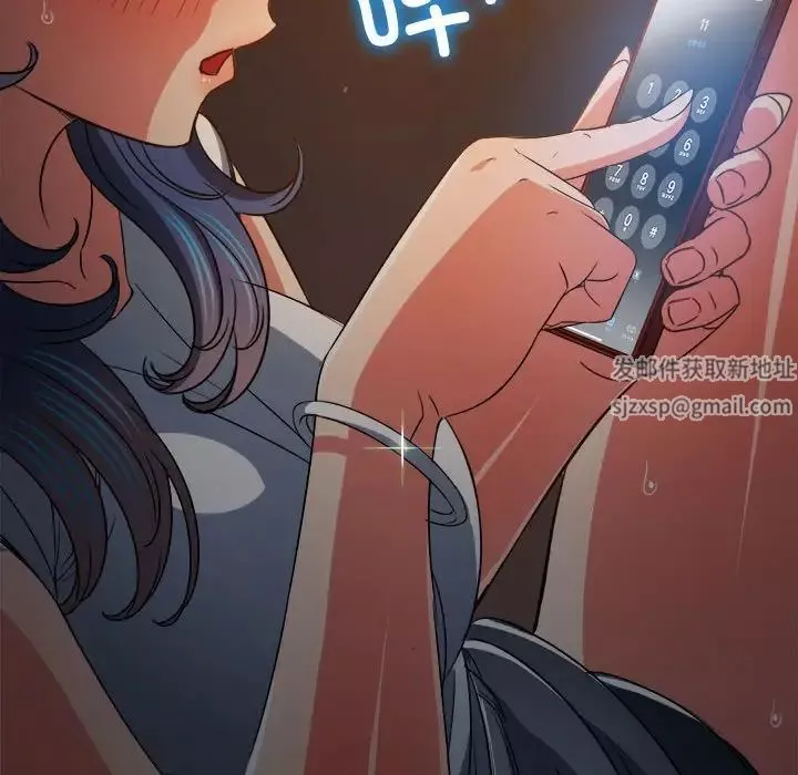 难缠小恶女第186话