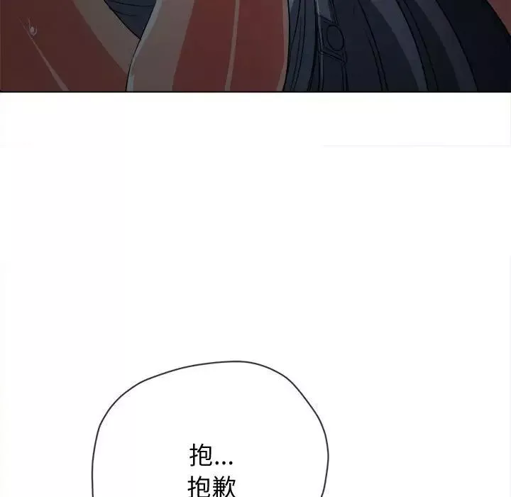 难缠小恶女第186话