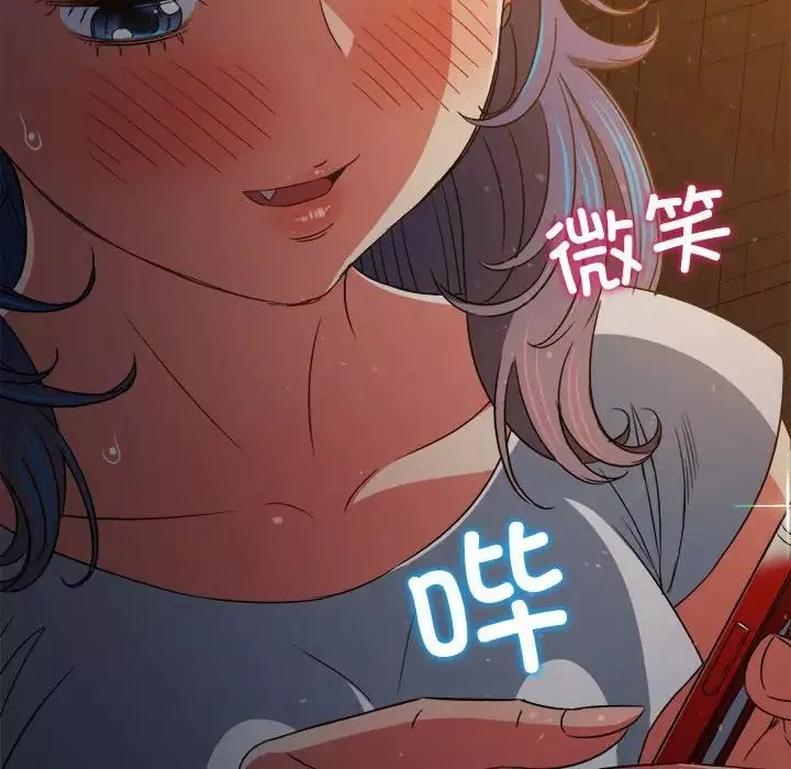 难缠小恶女第186话