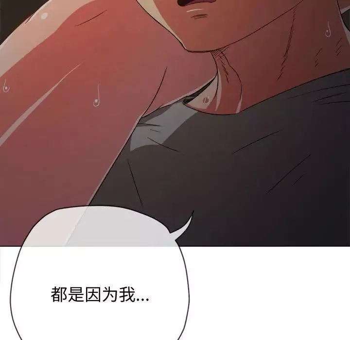 难缠小恶女第186话