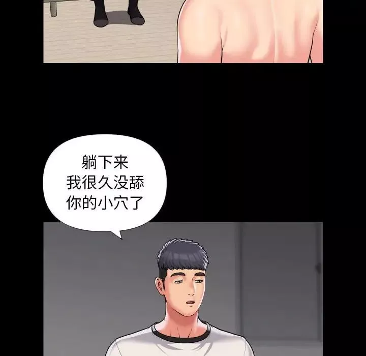 敲开你的门第73话