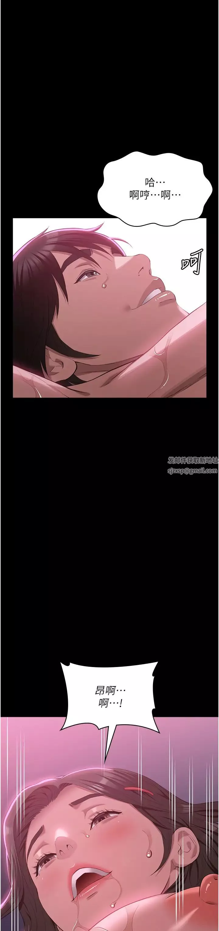 万能履历表第89话-任凭大野狼蹂躏的小绵羊