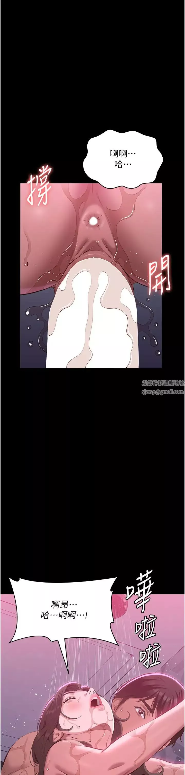 万能履历表第89话-任凭大野狼蹂躏的小绵羊