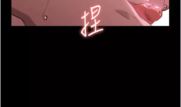 万能履历表第89话-任凭大野狼蹂躏的小绵羊