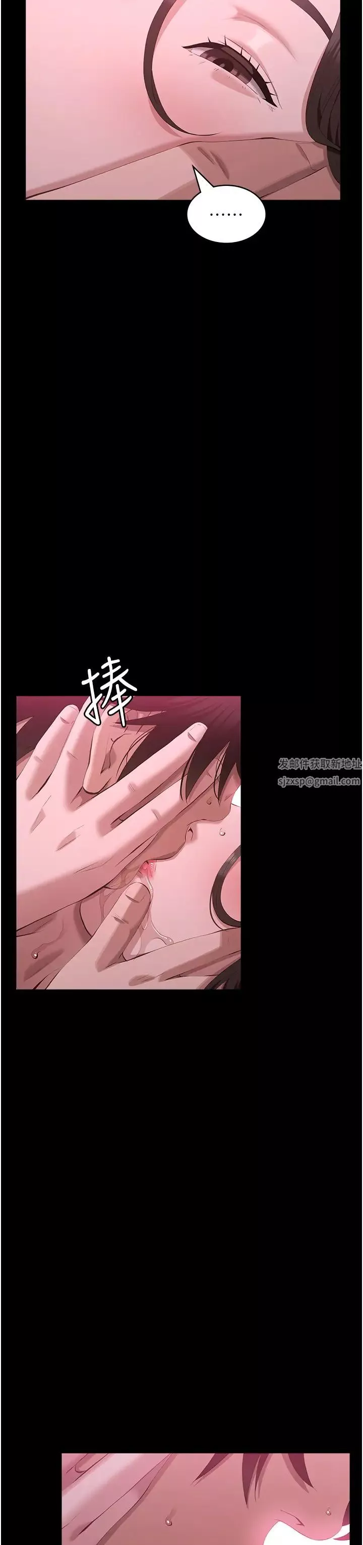 万能履历表第89话-任凭大野狼蹂躏的小绵羊