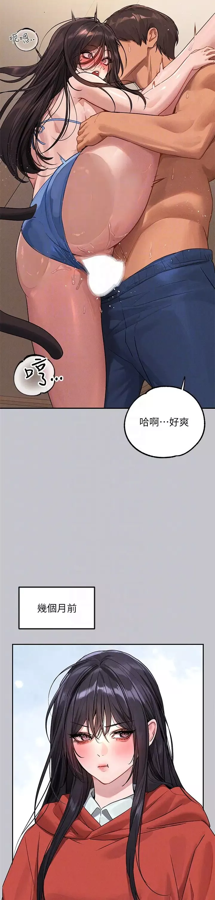 富家女姐姐第131话-这里今晚只有我们俩