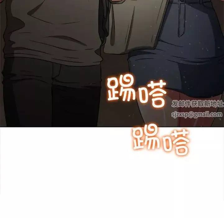 难缠小恶女第188话