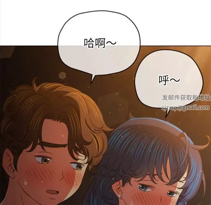 难缠小恶女第188话