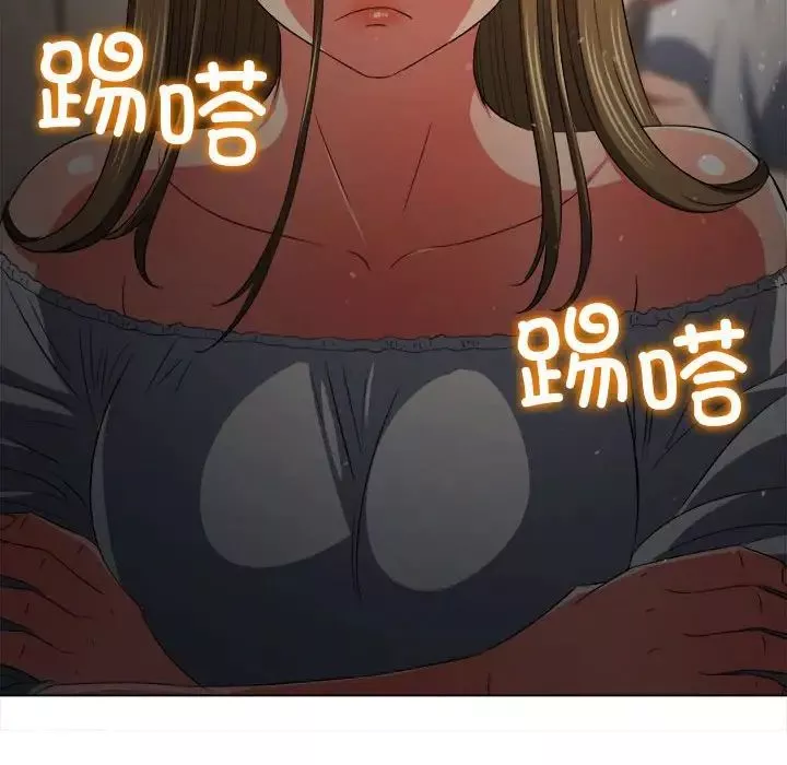 难缠小恶女第188话