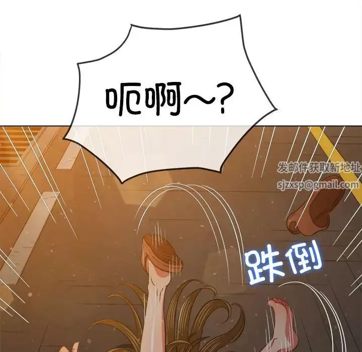 难缠小恶女第188话