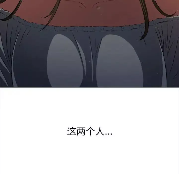 难缠小恶女第188话