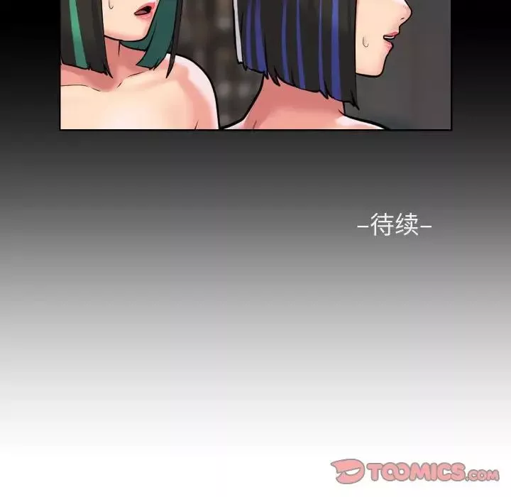 敲开你的门第75话