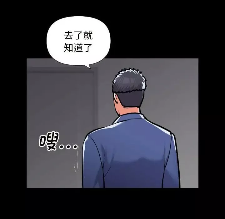 敲开你的门第75话