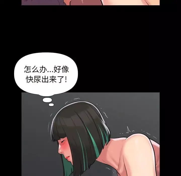 敲开你的门第75话