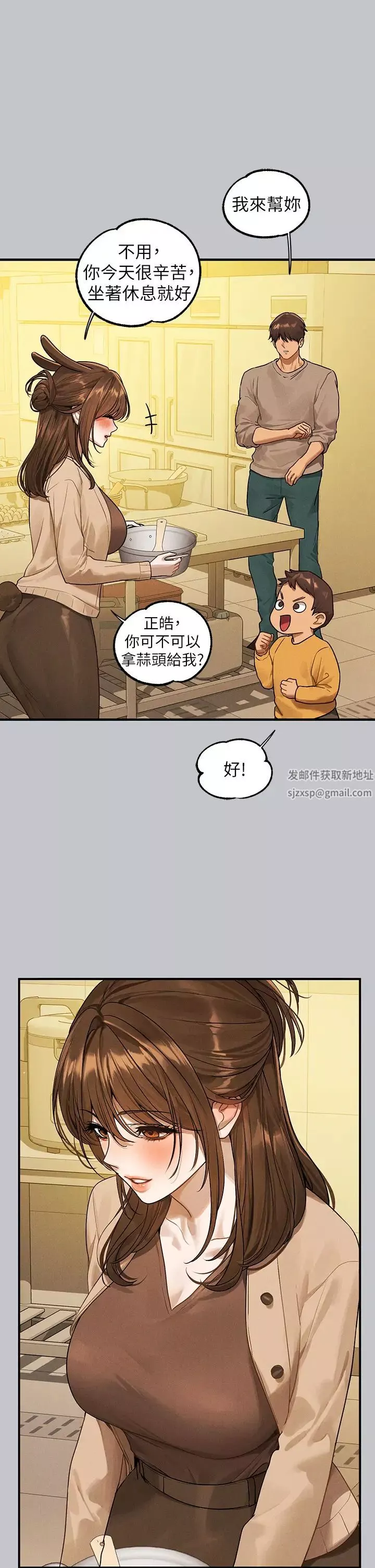 富家女姐姐第133话-在神圣的教堂坏坏