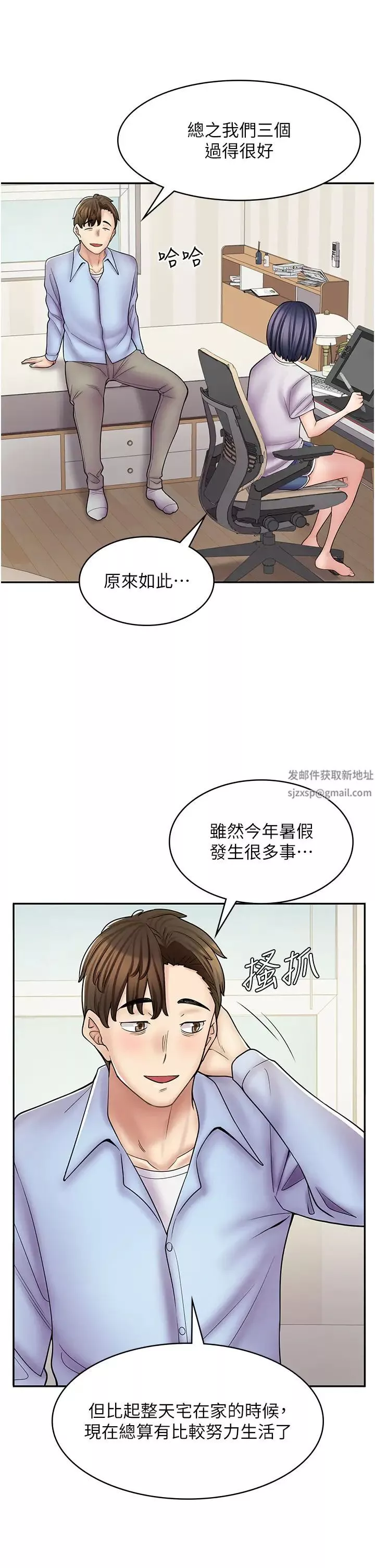 漫画店工读生第60话 最终话-漫画店工读生