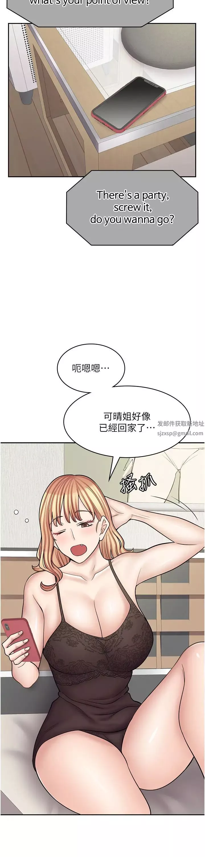 漫画店工读生第60话 最终话-漫画店工读生