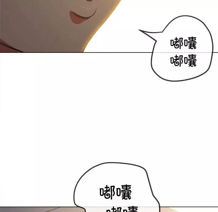 难缠小恶女第189话