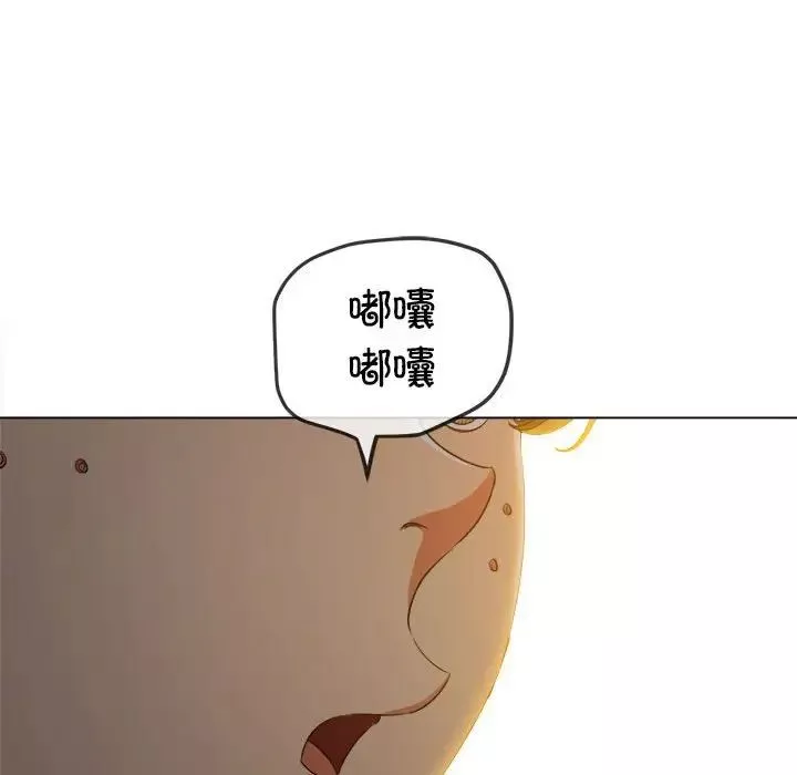 难缠小恶女第189话