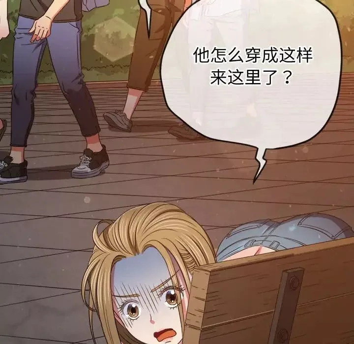 难缠小恶女第189话