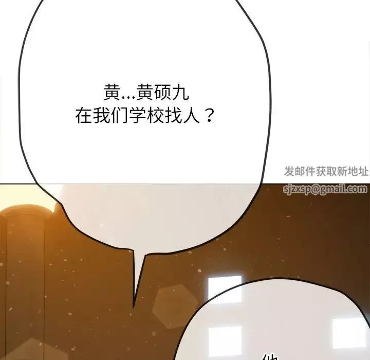 难缠小恶女第189话