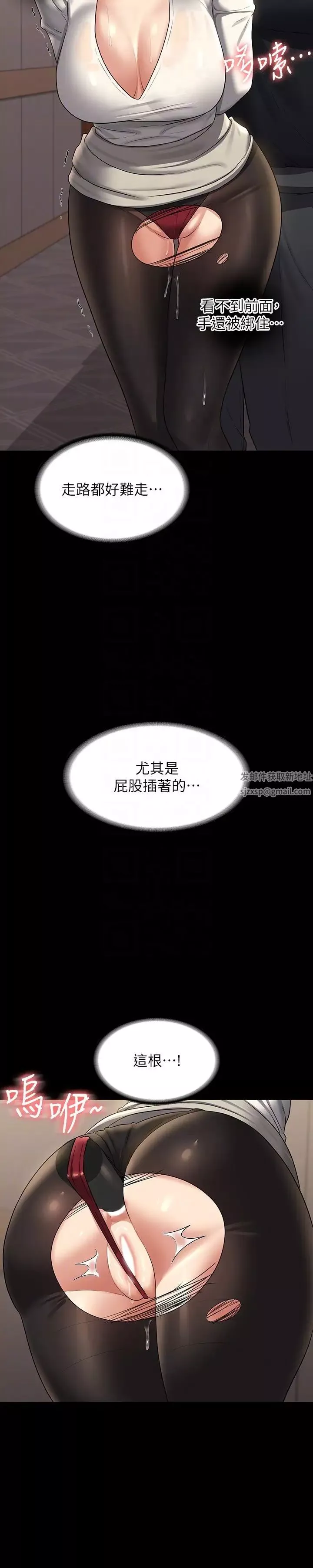 超级公务员第107话-我什么事都可以做