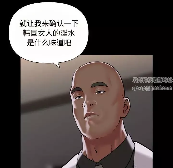 敲开你的门第76话