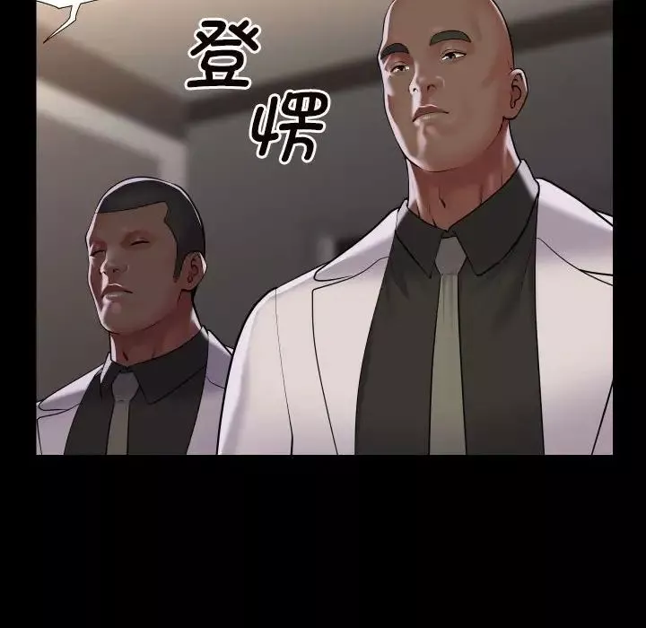 敲开你的门第76话