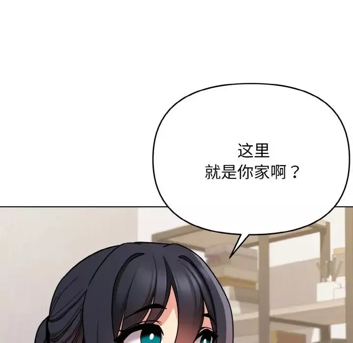 大学生活就从社团开始第74话