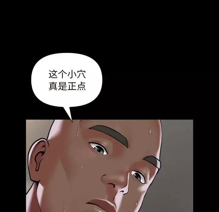 敲开你的门第77话