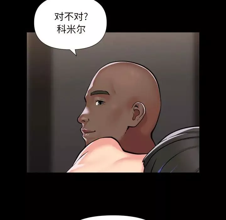 敲开你的门第77话