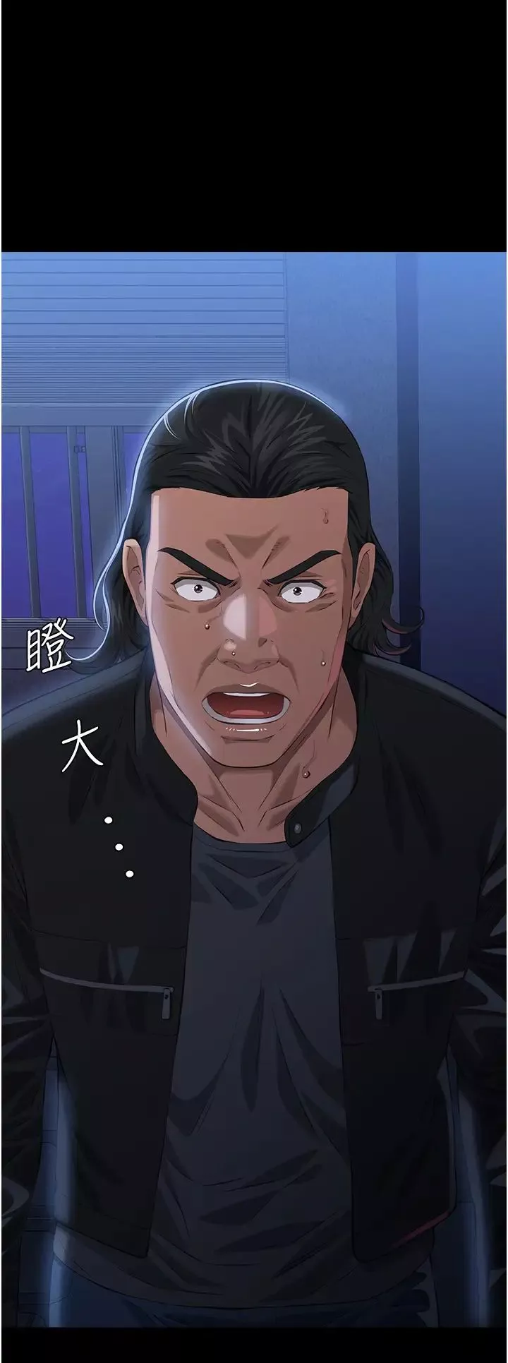 万能履历表第93话-三洞齐开，极致肉慾飨宴