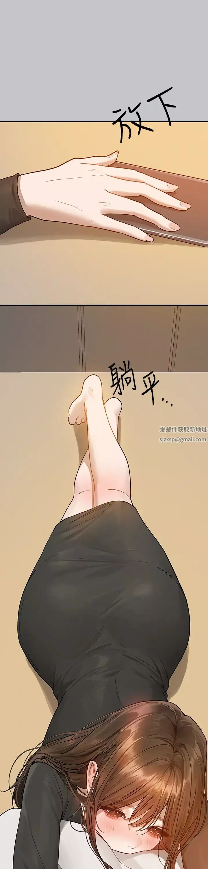 富家女姐姐第135话-心烦意乱的荷莉