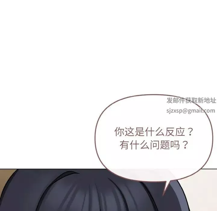 大学生活就从社团开始第75话