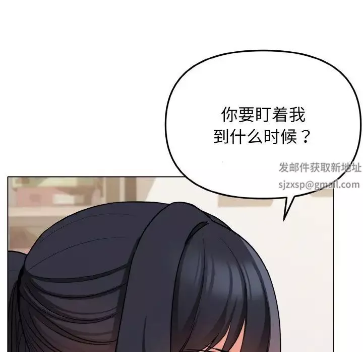 大学生活就从社团开始第75话