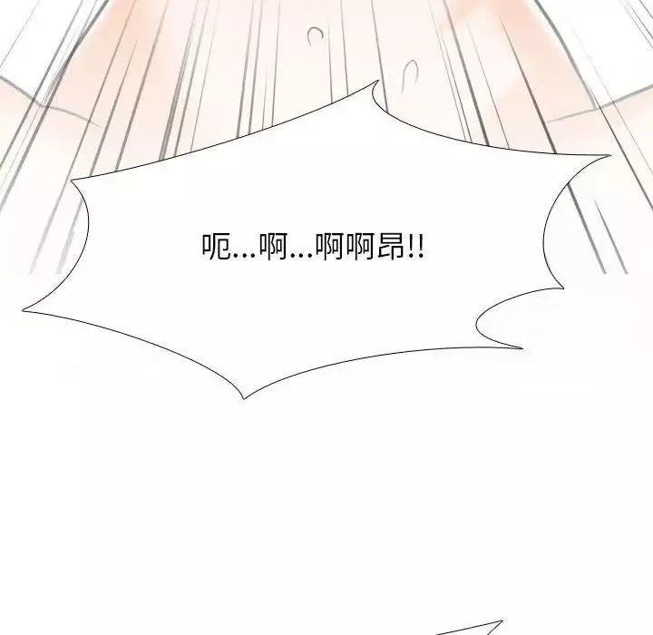 同事换换爱第153话