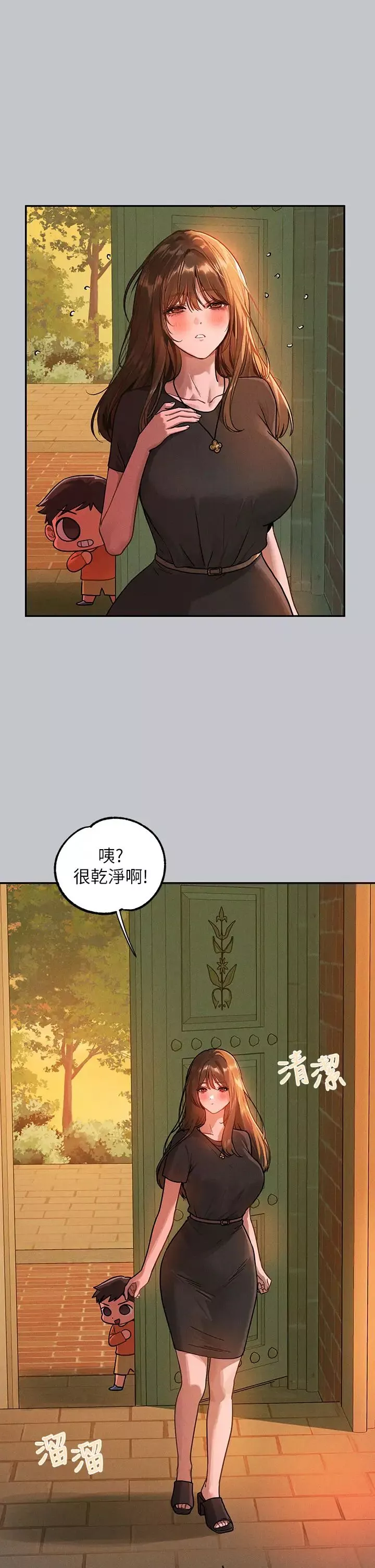 富家女姐姐第136话-妳愿意嫁给我吗?