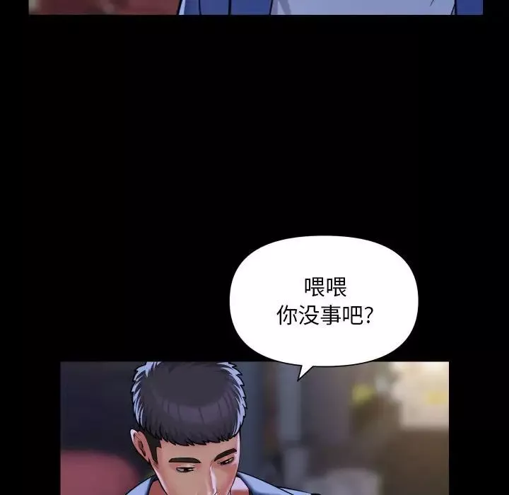 敲开你的门第78话