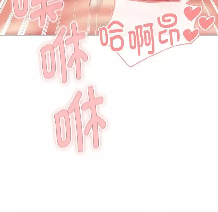 大学生活就从社团开始第76话