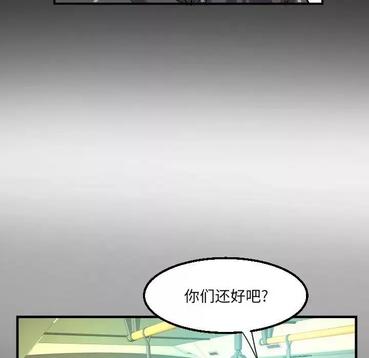 阿姨第103话