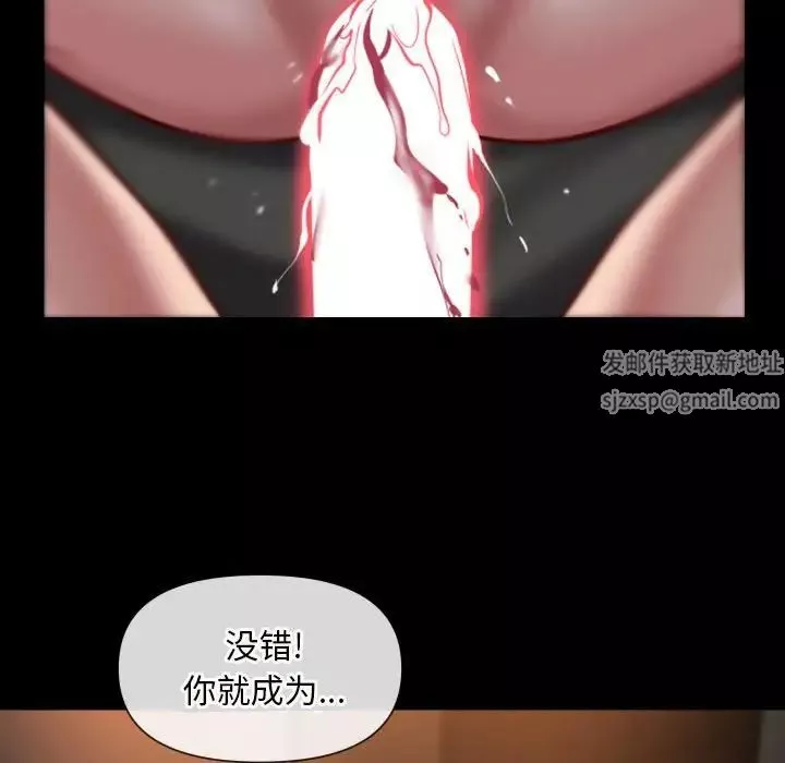 敲开你的门第79话