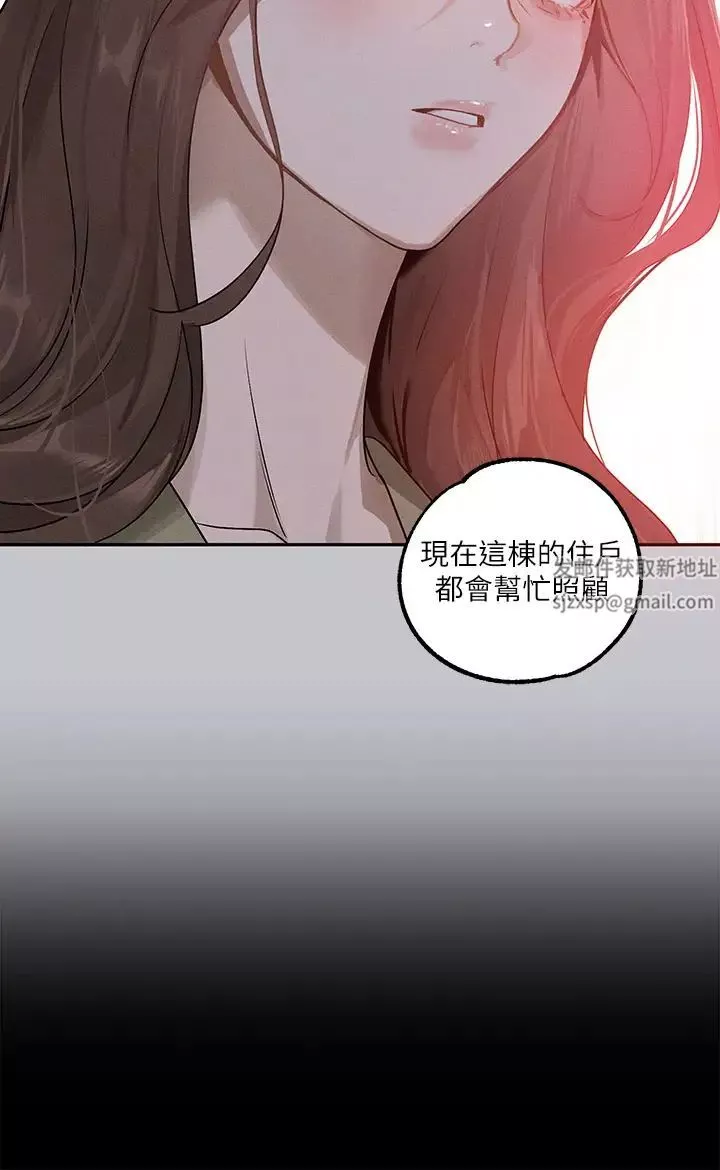 富家女姐姐第137话 最终话-幸福美满的家庭