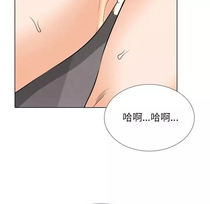 同事换换爱第155话