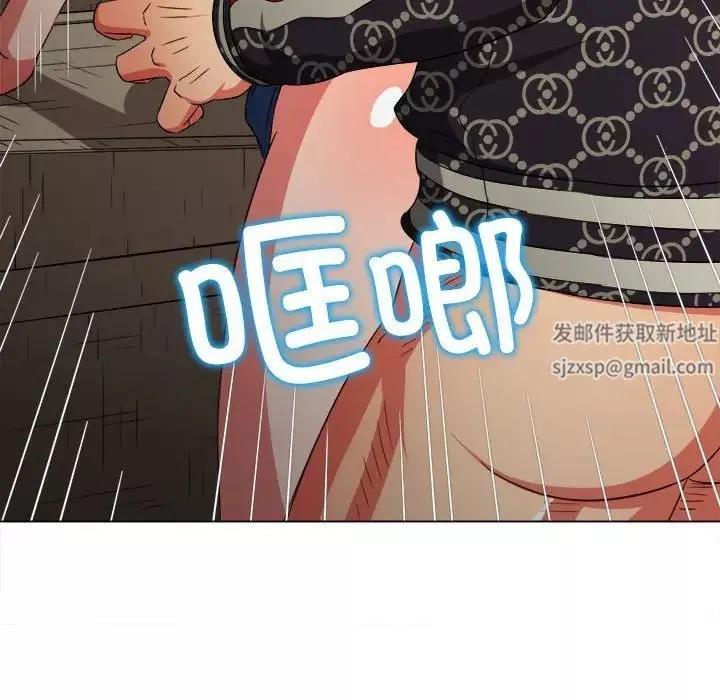 难缠小恶女第193话