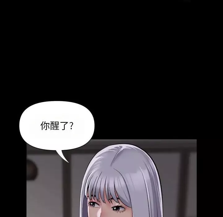 敲开你的门第80话