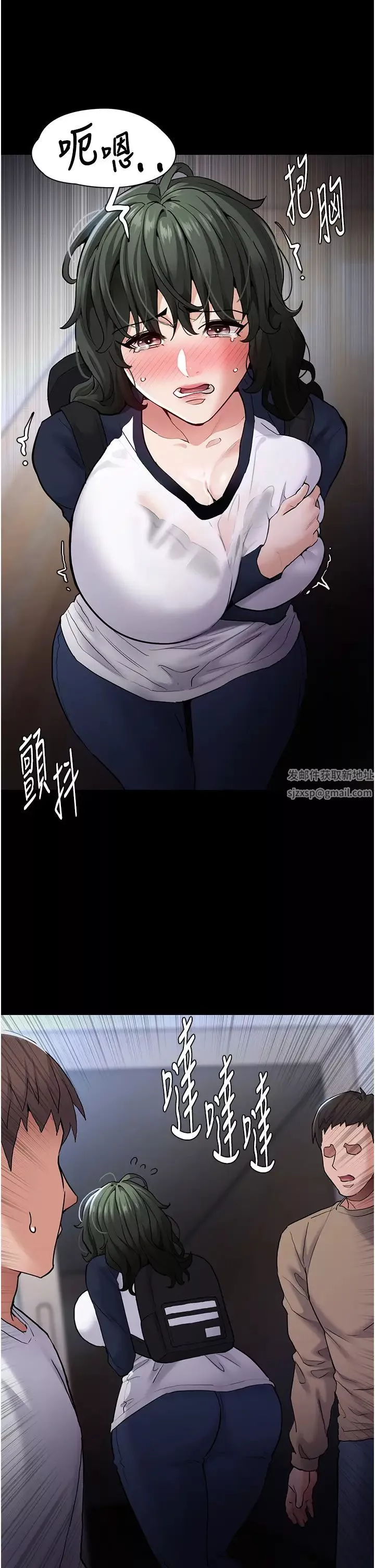 痴汉成瘾第71话-欲求不满的巨乳傻妹