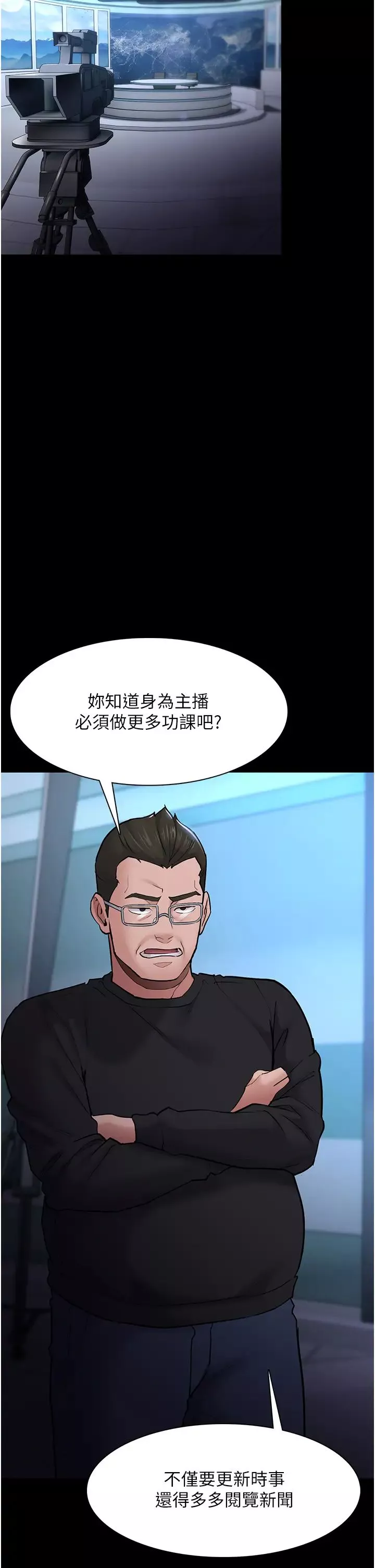 痴汉成瘾第71话-欲求不满的巨乳傻妹