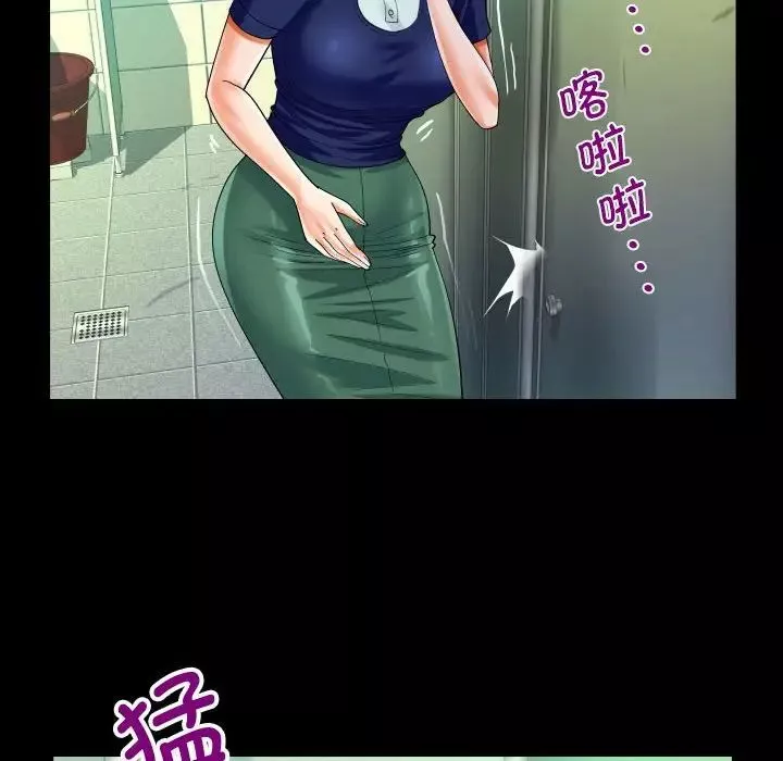 阿姨第106话